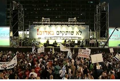 Tel Aviv rally